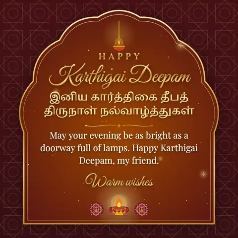 Karthigai Deepam wishes image: May your evening be as bright as a doorway full of lamps. Happy Karthigai Deepam, my friend.
