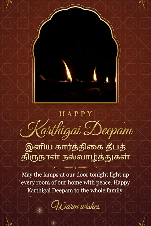 Karthigai Deepam wishes image: May the lamps at our door tonight light up every room of our home with peace. Happy Karthigai Deepam to the whole family.