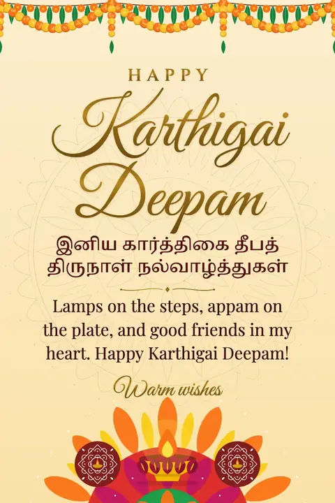 Karthigai Deepam wishes image: Lamps on the steps, appam on the plate, and good friends in my heart. Happy Karthigai Deepam!