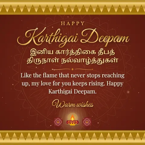 Karthigai Deepam wishes image: Like the flame that never stops reaching up, my love for you keeps rising. Happy Karthigai Deepam.