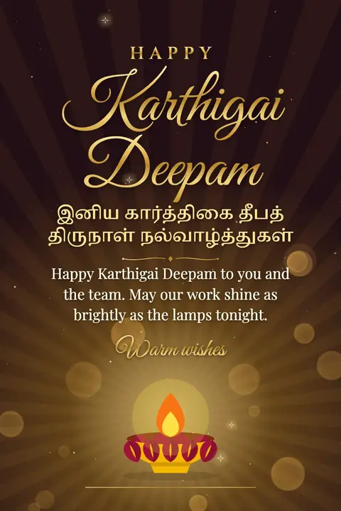Karthigai Deepam wishes image: Happy Karthigai Deepam to you and the team. May our work shine as brightly as the lamps tonight.