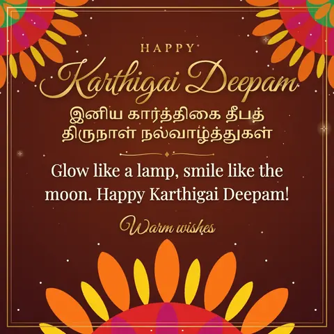 Karthigai Deepam wishes image: Glow like a lamp, smile like the moon. Happy Karthigai Deepam!