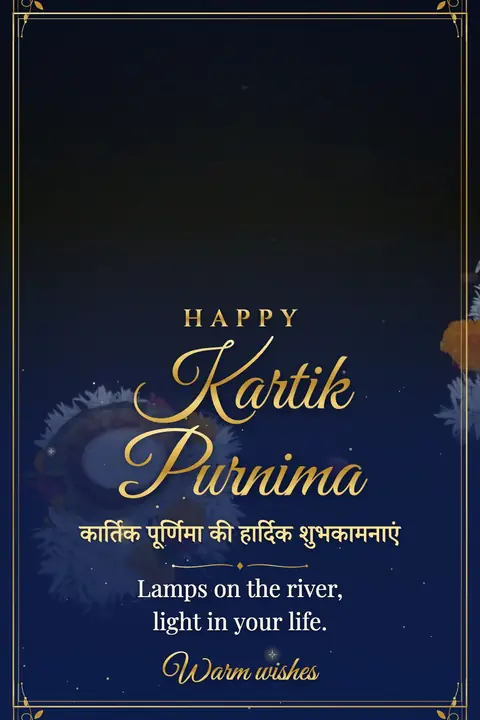 Kartik Purnima wishes image: Lamps on the river, light in your life.