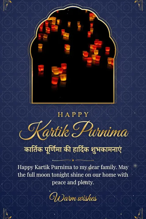 Kartik Purnima wishes image: Happy Kartik Purnima to my dear family. May the full moon tonight shine on our home with peace and plenty.