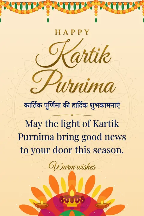 Kartik Purnima wishes image: May the light of Kartik Purnima bring good news to your door this season.