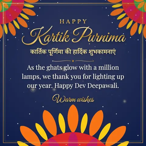 Kartik Purnima wishes image: As the ghats glow with a million lamps, we thank you for lighting up our year. Happy Dev Deepawali.