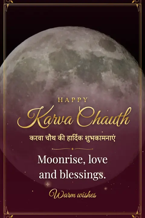 Karva Chauth wishes image: Moonrise, love and blessings.