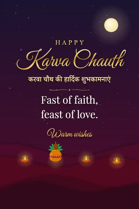 Karva Chauth wishes image: Fast of faith, feast of love.