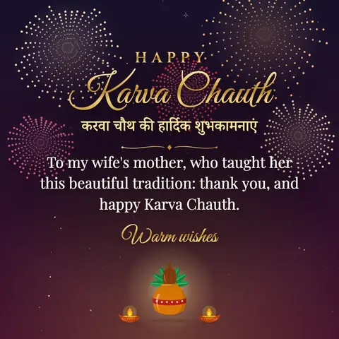 Karva Chauth wishes image: To my wife's mother, who taught her this beautiful tradition: thank you, and happy Karva Chauth.