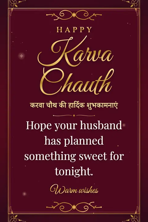 Karva Chauth wishes image: Hope your husband has planned something sweet for tonight.