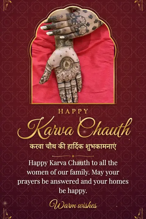 Karva Chauth wishes image: Happy Karva Chauth to all the women of our family. May your prayers be answered and your homes be happy.