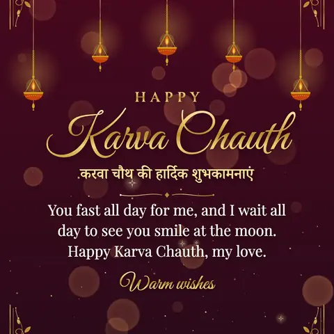 Karva Chauth wishes image: You fast all day for me, and I wait all day to see you smile at the moon. Happy Karva Chauth, my love.