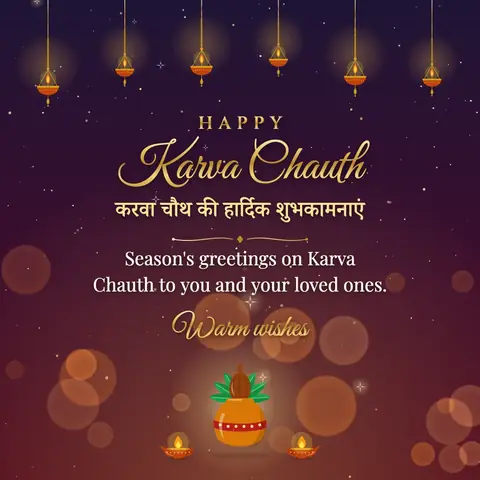 Karva Chauth wishes image: Season's greetings on Karva Chauth to you and your loved ones.