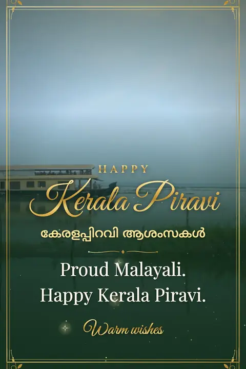 Kerala Piravi wishes image: Proud Malayali. Happy Kerala Piravi.