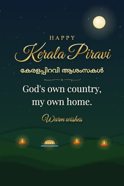 Kerala Piravi wishes image: God's own country, my own home.