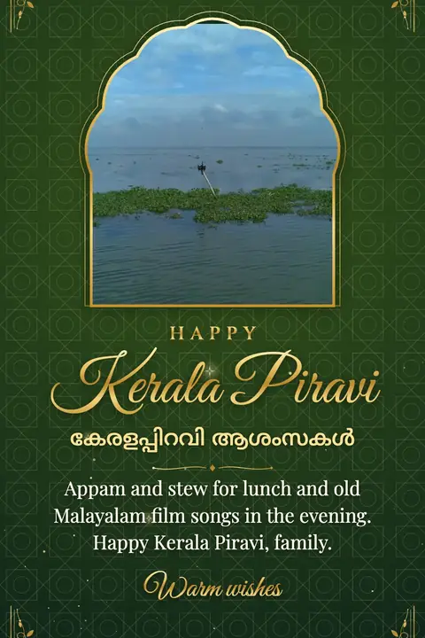Kerala Piravi wishes image: Appam and stew for lunch and old Malayalam film songs in the evening. Happy Kerala Piravi, family.