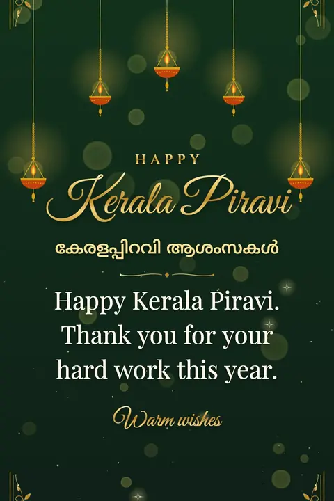 Kerala Piravi wishes image: Happy Kerala Piravi. Thank you for your hard work this year.