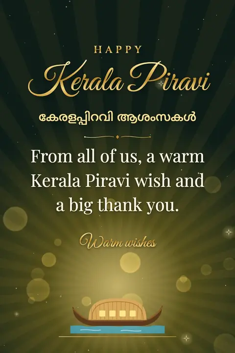 Kerala Piravi wishes image: From all of us, a warm Kerala Piravi wish and a big thank you.