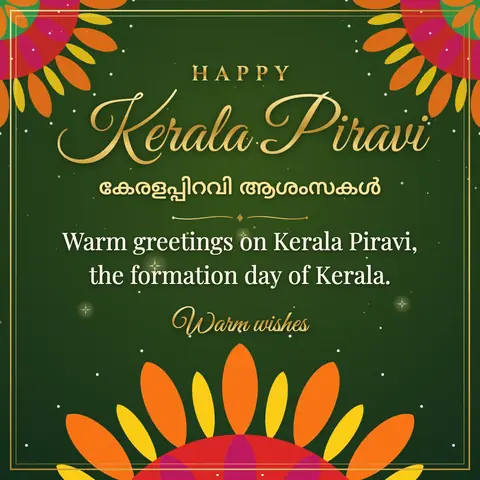 Kerala Piravi wishes image: Warm greetings on Kerala Piravi, the formation day of Kerala.