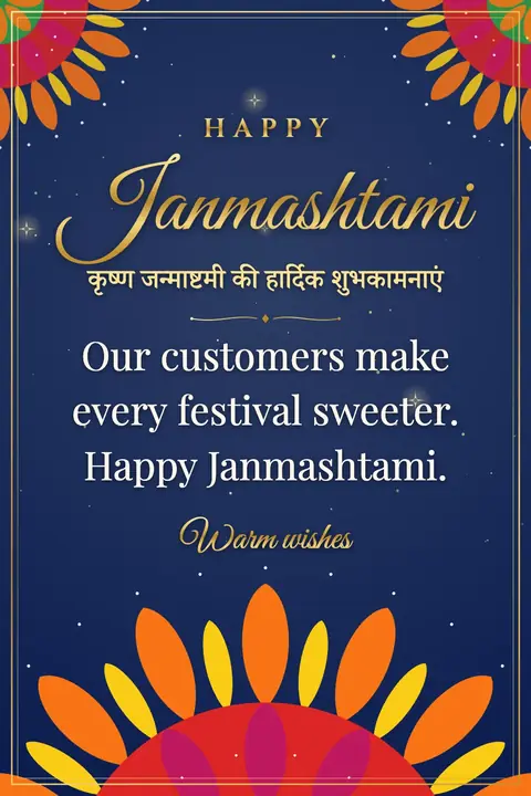 Krishna Janmashtami wishes image: Our customers make every festival sweeter. Happy Janmashtami.