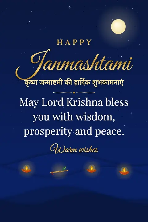 Krishna Janmashtami wishes image: May Lord Krishna bless you with wisdom, prosperity and peace.