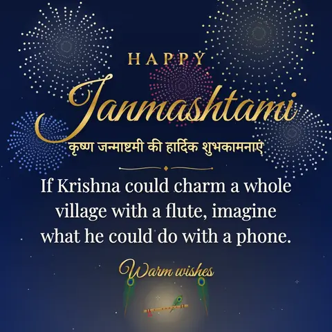 Krishna Janmashtami wishes image: If Krishna could charm a whole village with a flute, imagine what he could do with a phone.