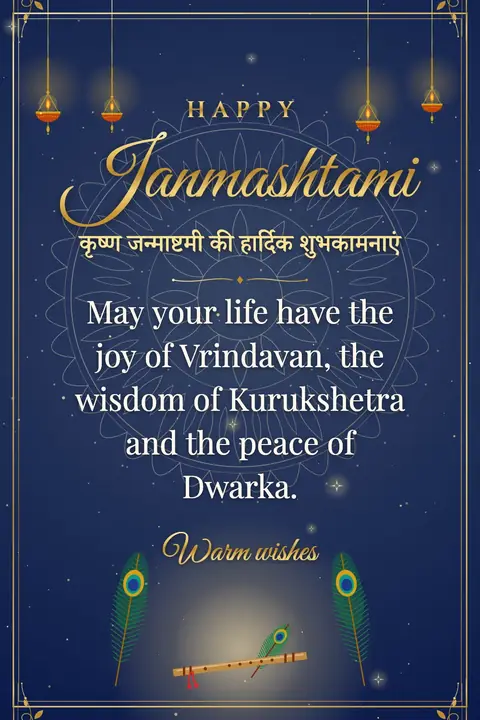 Krishna Janmashtami wishes image: May your life have the joy of Vrindavan, the wisdom of Kurukshetra and the peace of Dwarka.