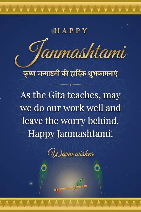 Krishna Janmashtami wishes image: As the Gita teaches, may we do our work well and leave the worry behind. Happy Janmashtami.