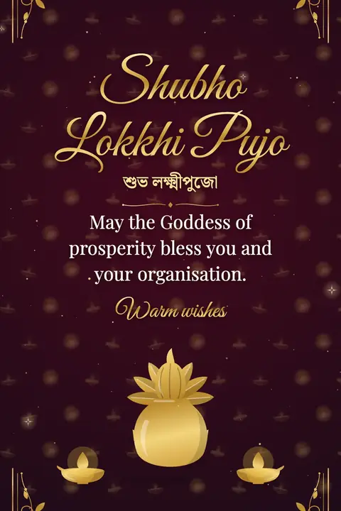 Kojagari Lakshmi Puja wishes image: May the Goddess of prosperity bless you and your organisation.