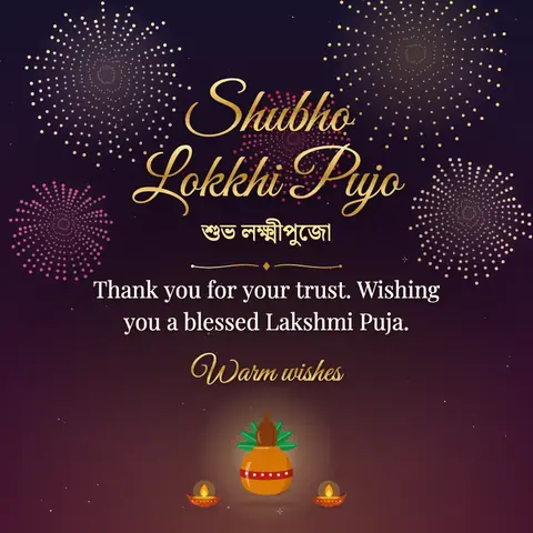 Kojagari Lakshmi Puja wishes image: Thank you for your trust. Wishing you a blessed Lakshmi Puja.