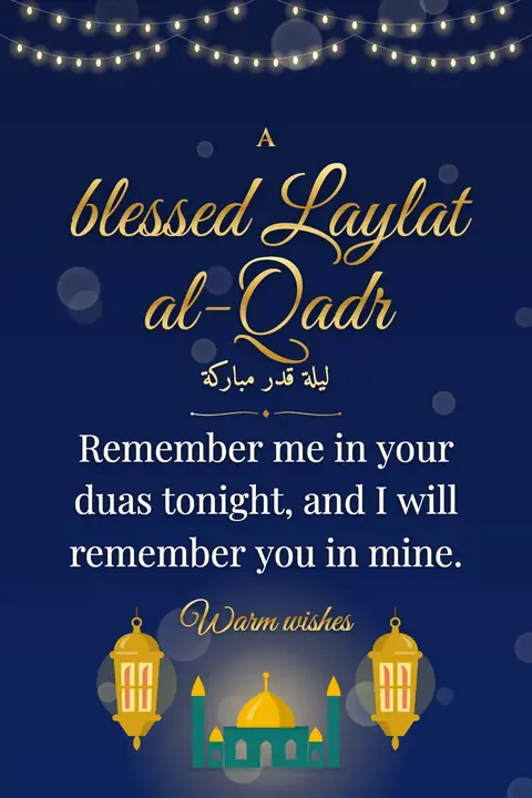 Laylat al-Qadr wishes image: Remember me in your duas tonight, and I will remember you in mine.