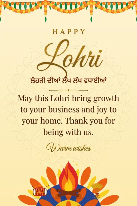 Lohri wishes image: May this Lohri bring growth to your business and joy to your home. Thank you for being with us.