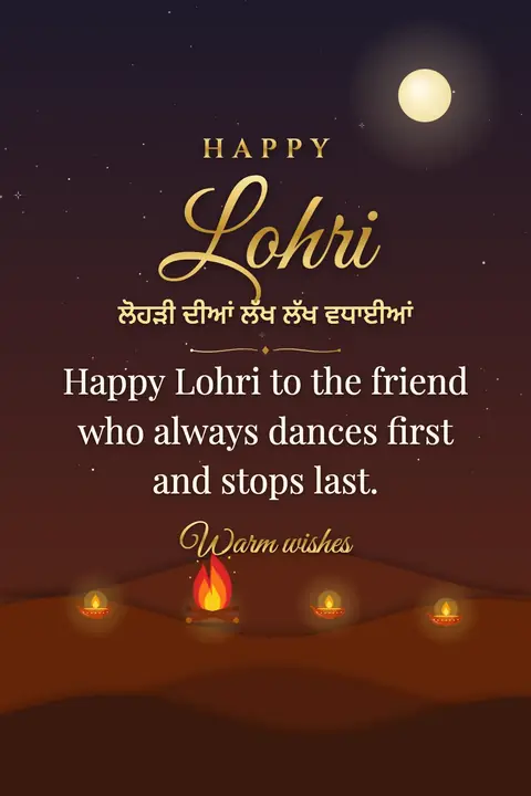 Lohri wishes image: Happy Lohri to the friend who always dances first and stops last.