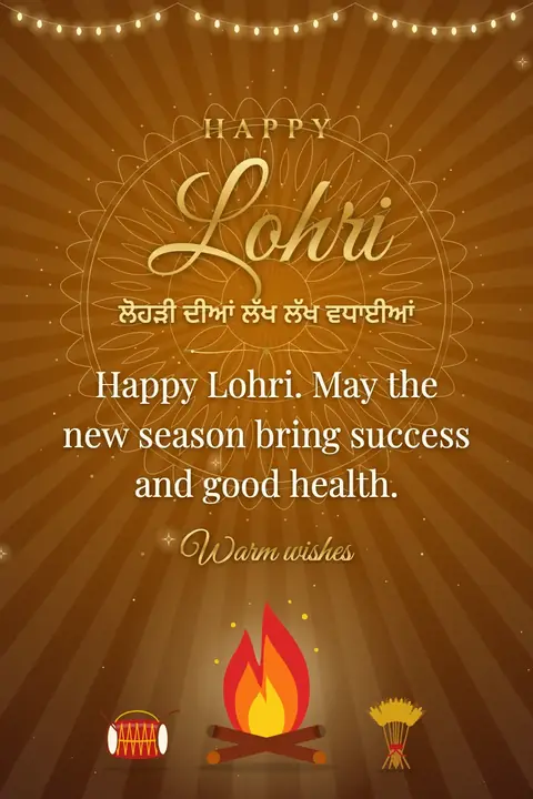 Lohri wishes image: Happy Lohri. May the new season bring success and good health.