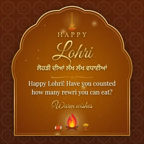 Lohri wishes image: Happy Lohri! Have you counted how many rewri you can eat?