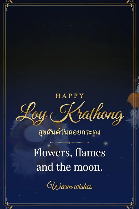 Loy Krathong wishes image: Flowers, flames and the moon.