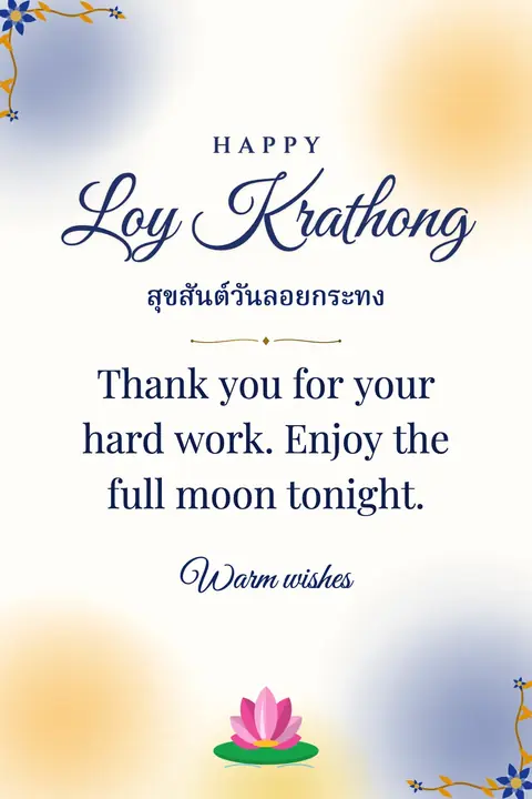 Loy Krathong wishes image: Thank you for your hard work. Enjoy the full moon tonight.