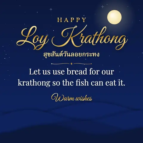 Loy Krathong wishes image: Let us use bread for our krathong so the fish can eat it.