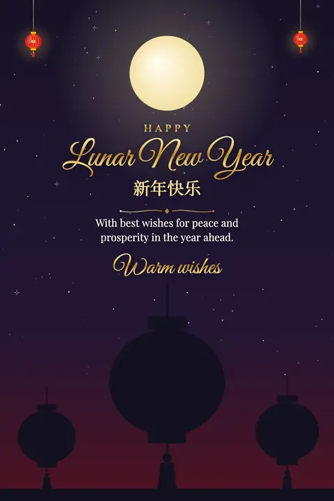 Lunar New Year wishes image: With best wishes for peace and prosperity in the year ahead.