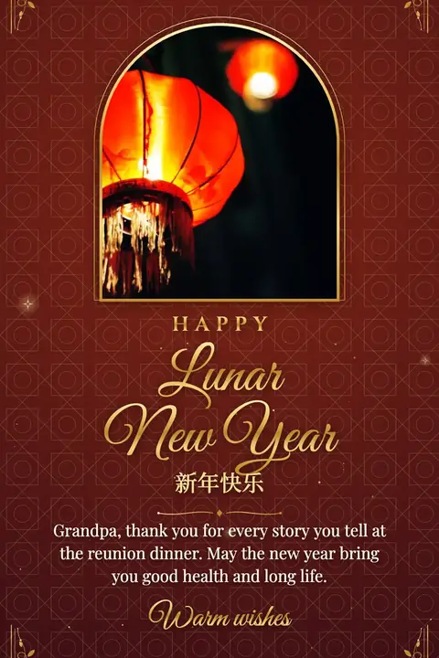 Lunar New Year wishes image: Grandpa, thank you for every story you tell at the reunion dinner. May the new year bring you good health and long life.