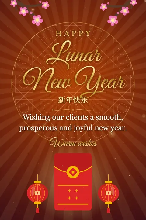 Lunar New Year wishes image: Wishing our clients a smooth, prosperous and joyful new year.