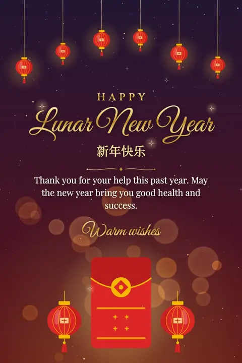 Lunar New Year wishes image: Thank you for your help this past year. May the new year bring you good health and success.