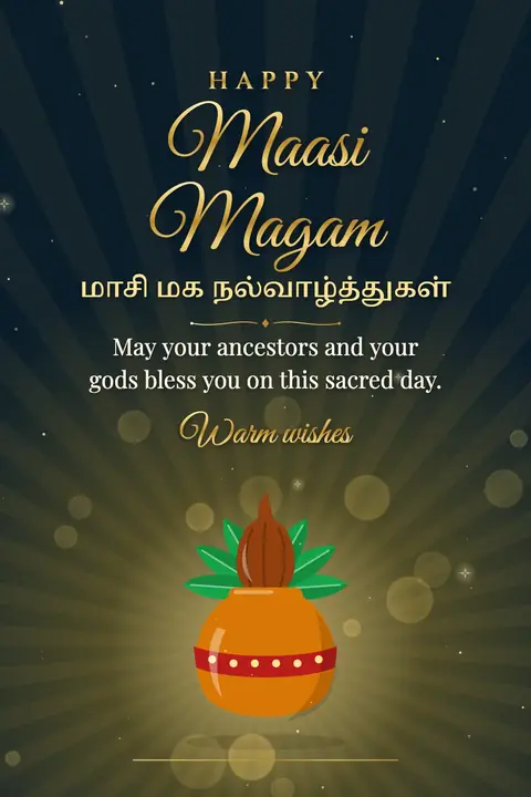 Maasi Magam wishes image: May your ancestors and your gods bless you on this sacred day.