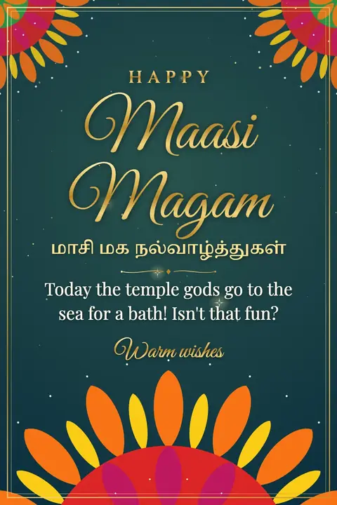 Maasi Magam wishes image: Today the temple gods go to the sea for a bath! Isn't that fun?