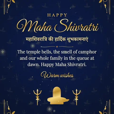 Maha Shivratri wishes image: The temple bells, the smell of camphor and our whole family in the queue at dawn. Happy Maha Shivratri.