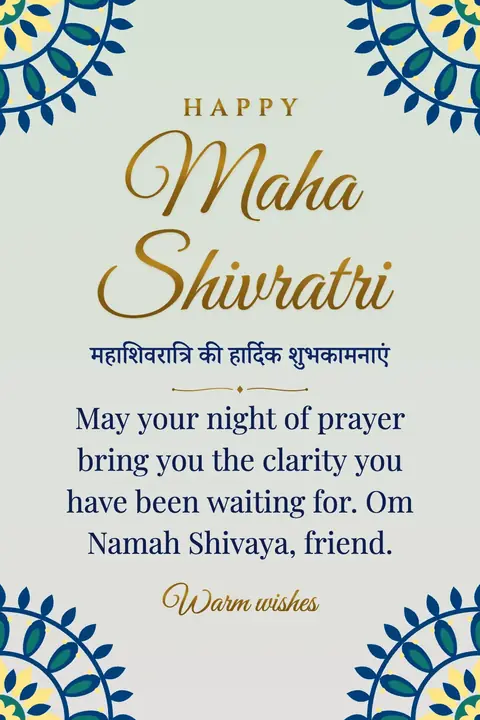 Maha Shivratri wishes image: May your night of prayer bring you the clarity you have been waiting for. Om Namah Shivaya, friend.