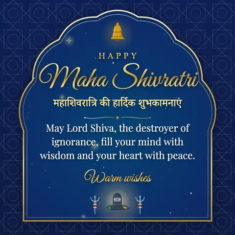 Maha Shivratri wishes image: May Lord Shiva, the destroyer of ignorance, fill your mind with wisdom and your heart with peace.