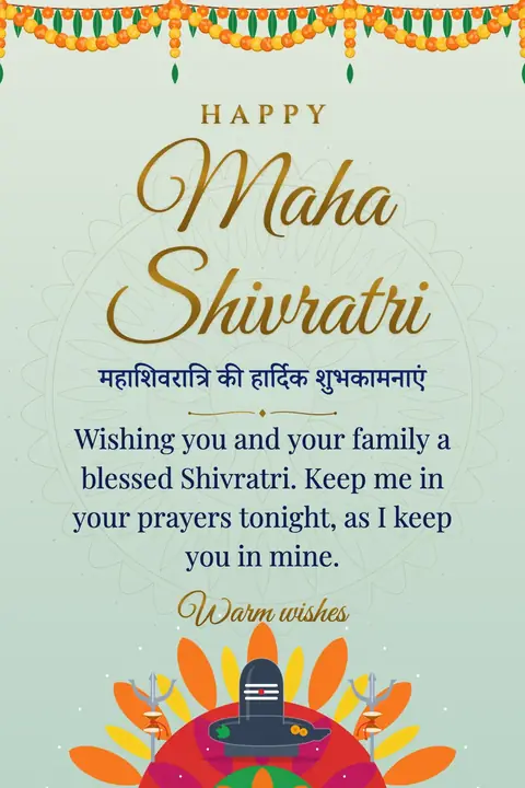 Maha Shivratri wishes image: Wishing you and your family a blessed Shivratri. Keep me in your prayers tonight, as I keep you in mine.