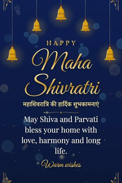 Maha Shivratri wishes image: May Shiva and Parvati bless your home with love, harmony and long life.