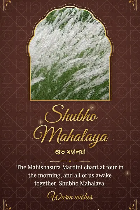 Mahalaya wishes image: The Mahishasura Mardini chant at four in the morning, and all of us awake together. Shubho Mahalaya.